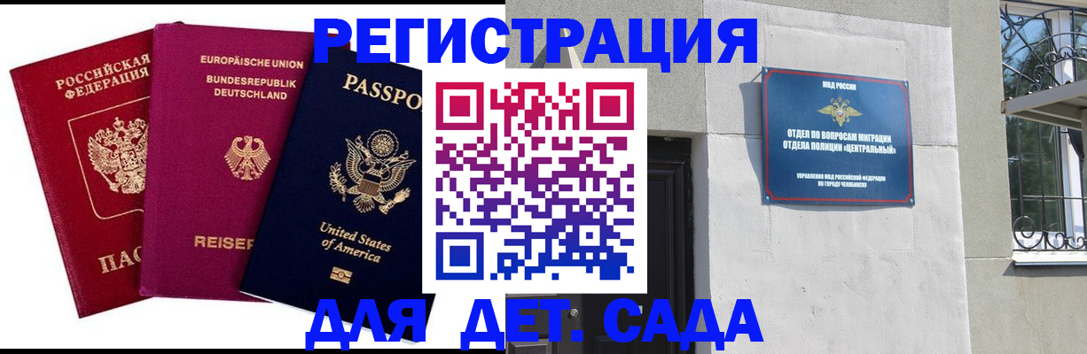 прописка поиск в Дигоре